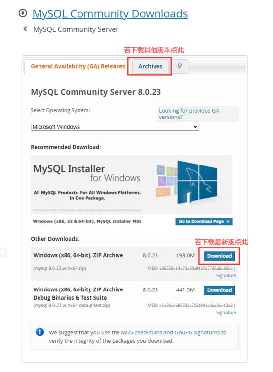 【小白向】MySQL超详细安装教程