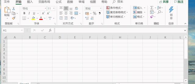 【实用技能】Microsoft Office软件