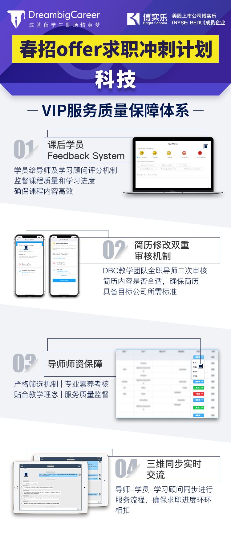 春招丨Microsoft(CN) 2021 Software Engineer Intern已开放！