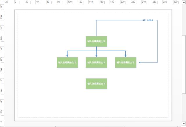 word画图太费时间？不妨试试Microsoft visio