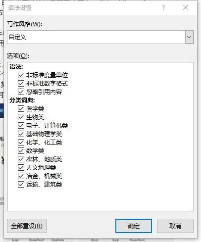 更名为 Microsoft 365，Office 365进化了吗？