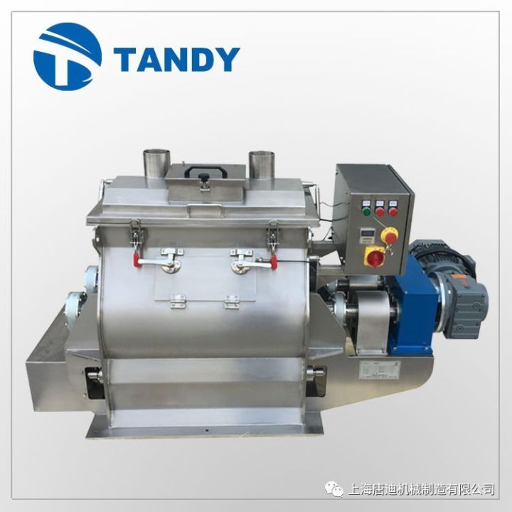 【唐迪资讯】卧式双轴桨叶混合机Horizontal Twin Shaft Paddle Mixer