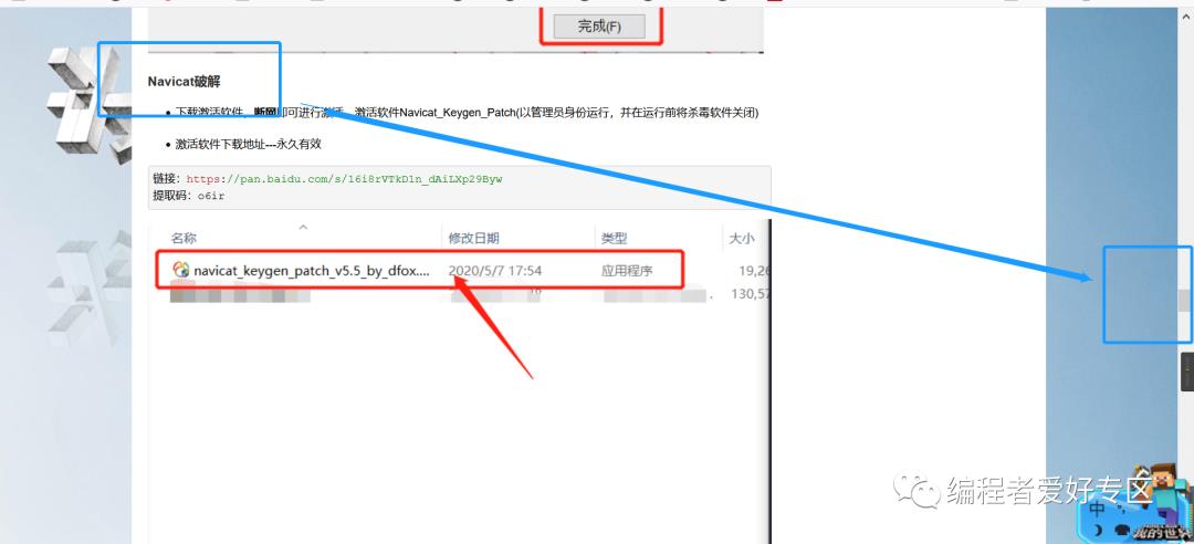 mysql 基础教程