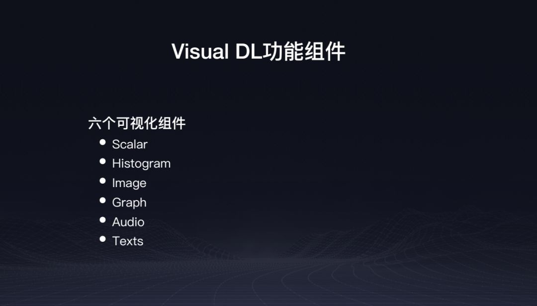 深度学习框架PaddlePaddle的新特性与炼成之路