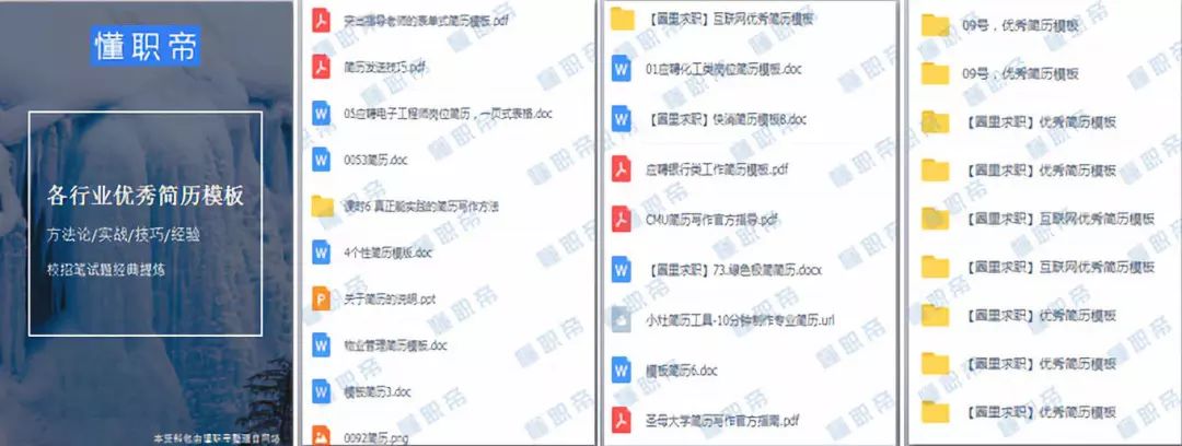 北京实习 | 爱奇艺、Microsoft、京东搜索、毕马威