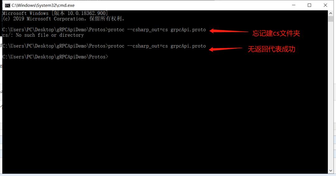 gRPC by .NET Core 3.x：概念、语法、编译