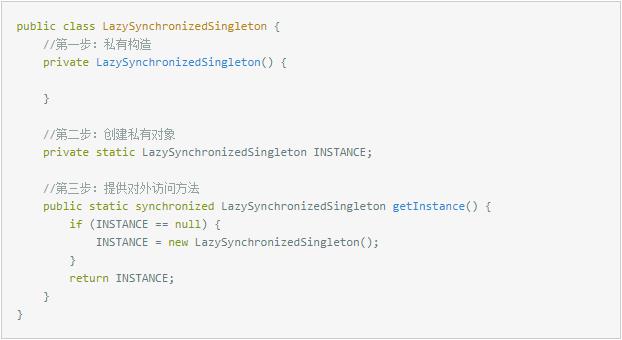 详细的双语言（Java与Kotlin）5种单例模式