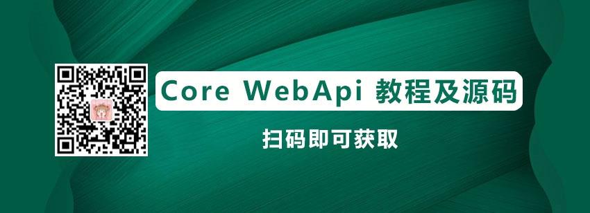 手握救命稻草！小组其余同事接连被裁，.Net程序员的心路历程曝光！