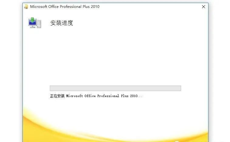 软件系列@Microsoft Office 2010