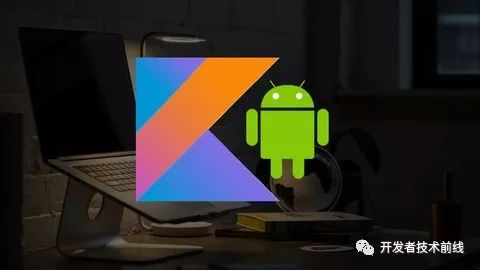 2018 写给开发者的 Kotlin 最完整的视频教程和资源