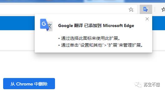 微软全新浏览器 Microsoft Edge 比 谷歌 Chrome 好用吗？