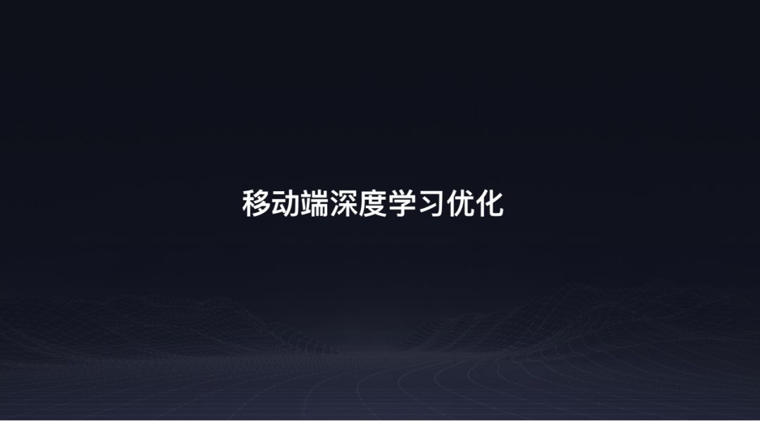 深度学习框架PaddlePaddle的新特性与炼成之路