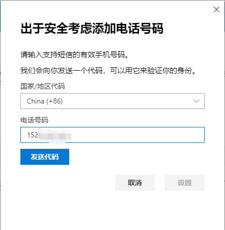 一时白嫖一时爽，一直白嫖一直爽！Microsoft 365 会员免费领取！