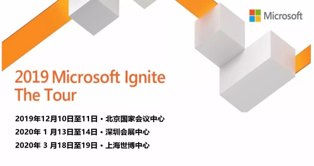 企业出海攻略第2部 | 选择出海“盟友”，Microsoft 实力上位！