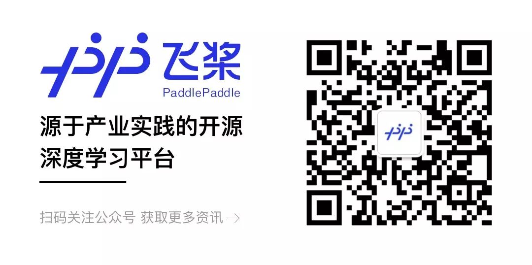 更强大易用的端侧推理引擎来啦！Paddle Lite 2.0正式发布