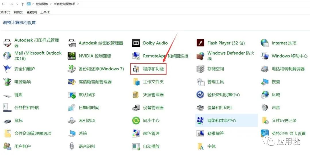 如何添加Microsoft Print To PDF打印机