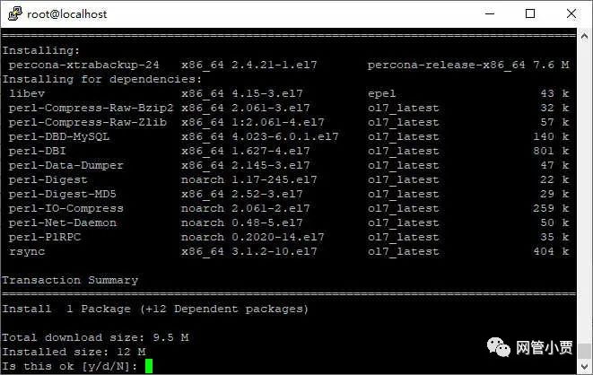 ​如何用 UrBackup 备份 MySQL