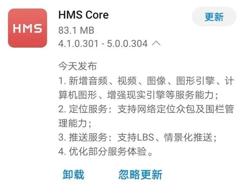 【IT周报】第四十一期：微软永久关闭Microsoft Store零售店