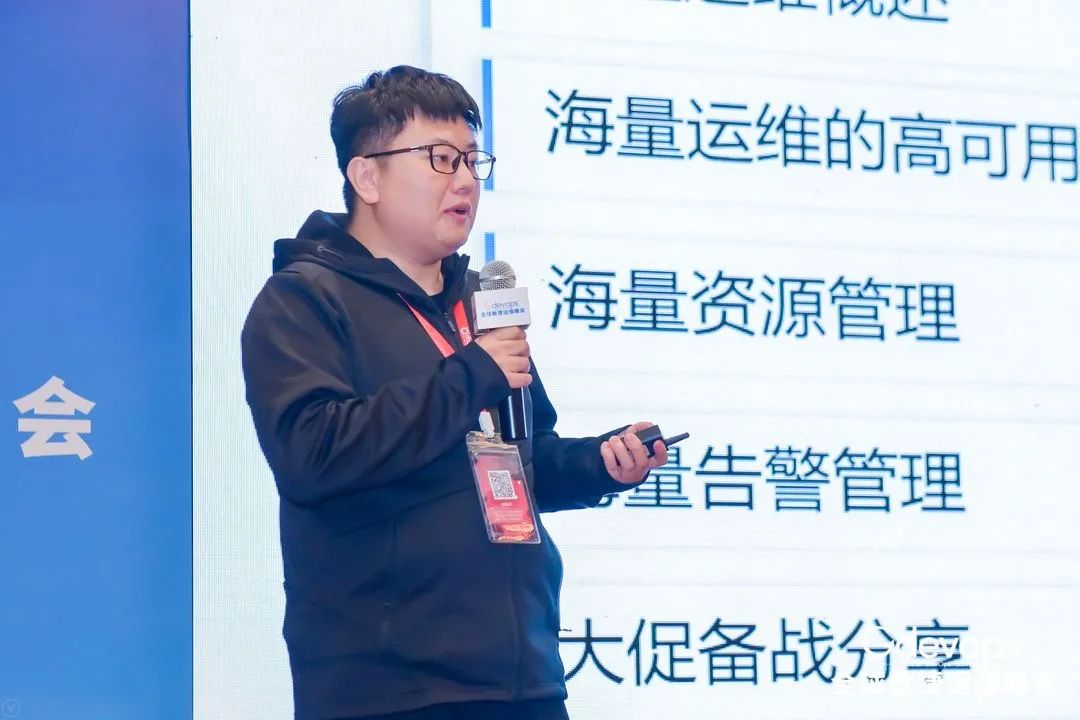 MySQL海量运维管理如何保障京东大促？