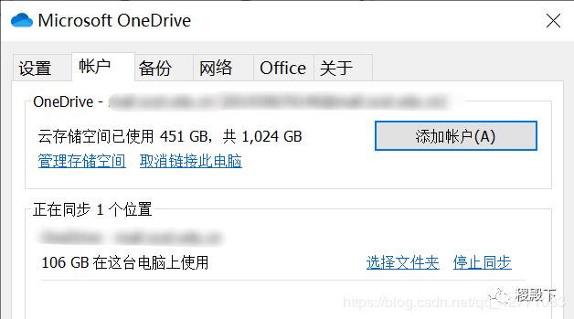 【实用技能】Microsoft Office软件