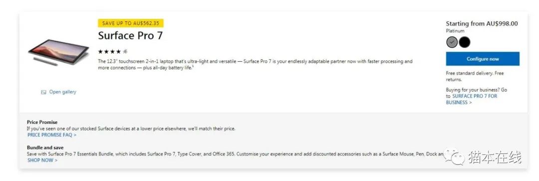 微软官网：Microsoft Surface Pro 7 最低$998起 还送保护套
