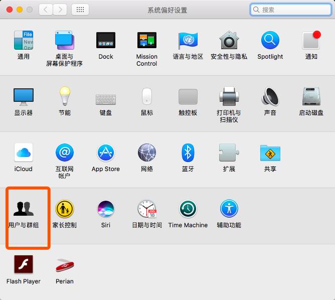 Mac OS X 下非官方软件自启动处理