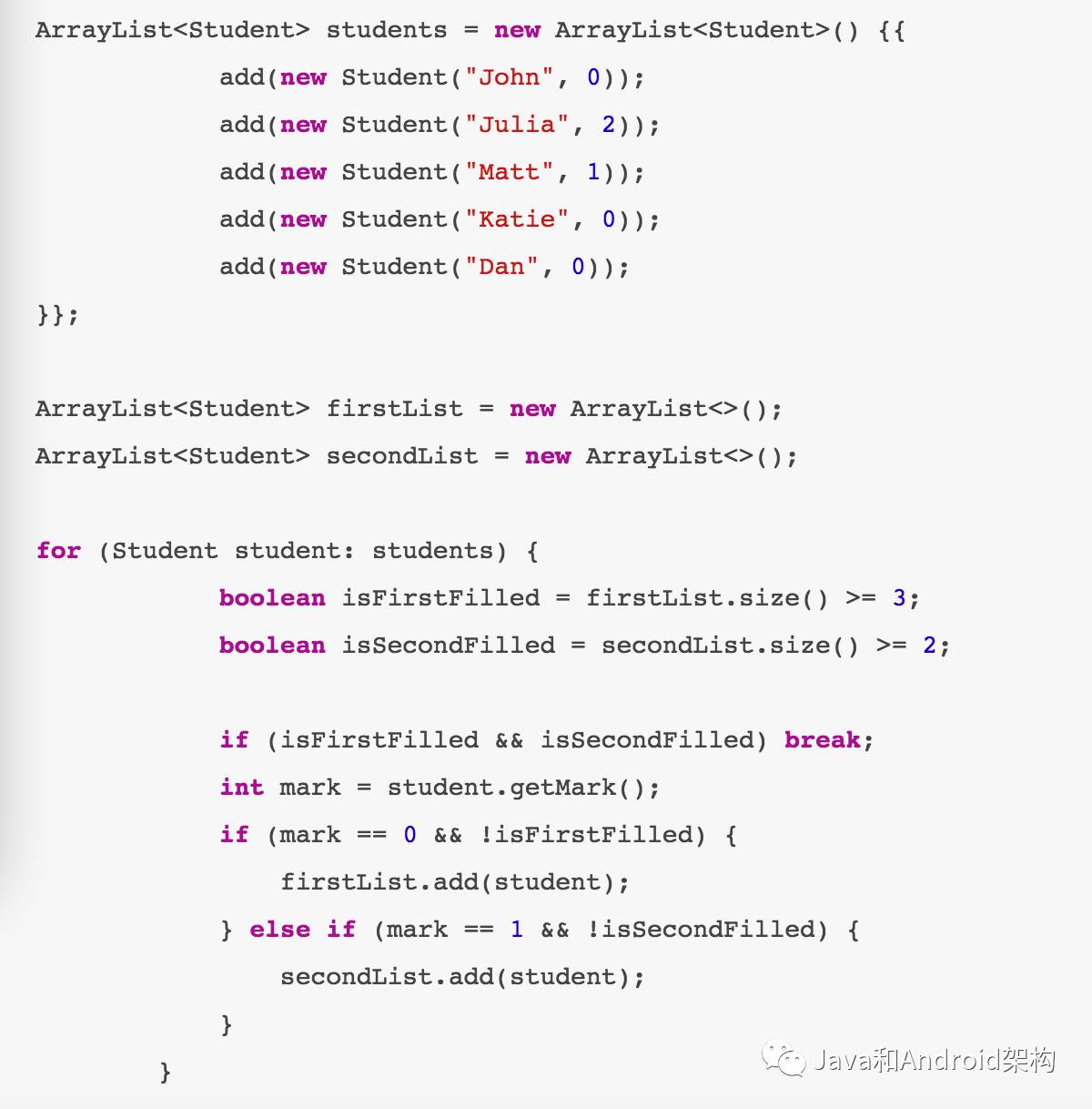 Kotlin VS Java：基本语法差异