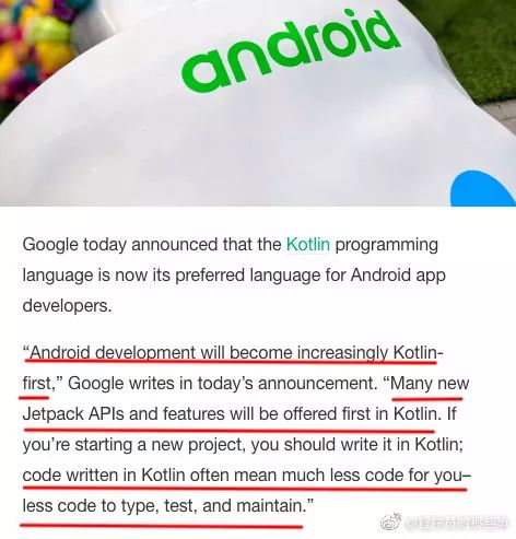 谷歌：告别 Java，Kotlin 才是首选