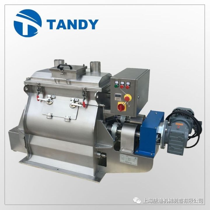 【唐迪资讯】卧式双轴桨叶混合机Horizontal Twin Shaft Paddle Mixer