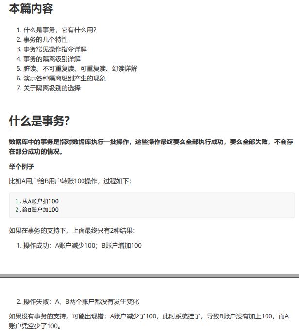 阿里P8的《MySQL学习笔记》火了，完整版开放下载！