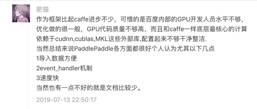 给PaddlePaddle提建议的小伙伴们，来领红包啦～