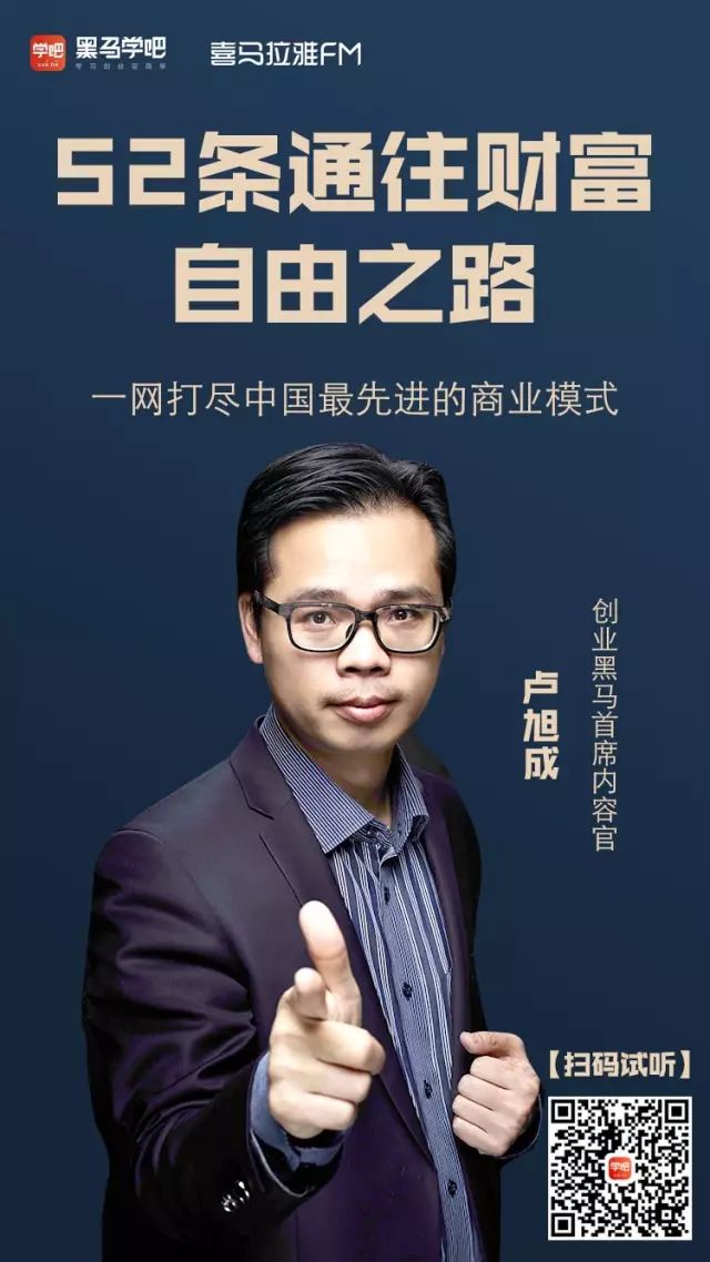 贾跃亭被曝现身香港气色不错；饿了么任命百度外卖新CEO；网曝B站搬新家请道士做法...