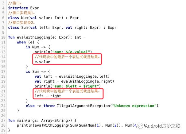 Kotlin 知识梳理(1) | 基础概念一览