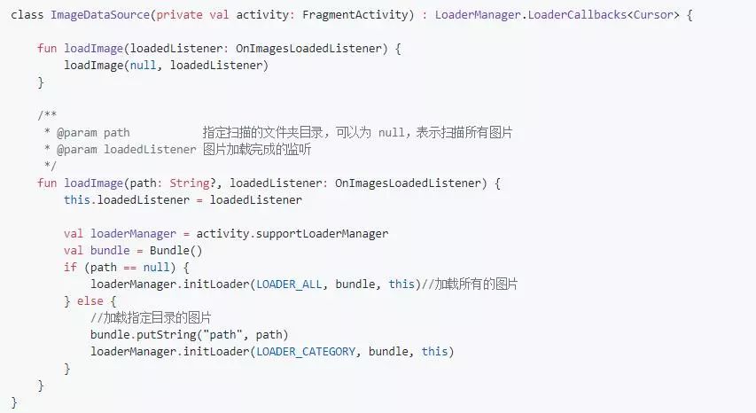 Kotlin实战之仿开源图片选择库ImagePicker