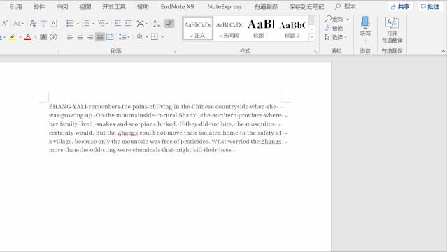 【实用技能】Microsoft Office软件