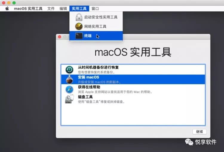 【黑苹果】提示：安装 macOS xxxx应用程序副本已损坏 ?