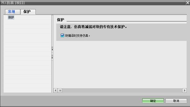 【精讲版】上位机C#/.NET与西门子PLC通信