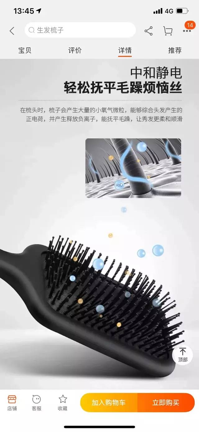 【75包邮】英国 GHD paddle brush 气垫梳按摩梳子大板梳气囊梳顺发梳家用