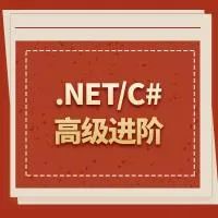 C#/.NET 分布式专题（【面向服务】WebService的使用)