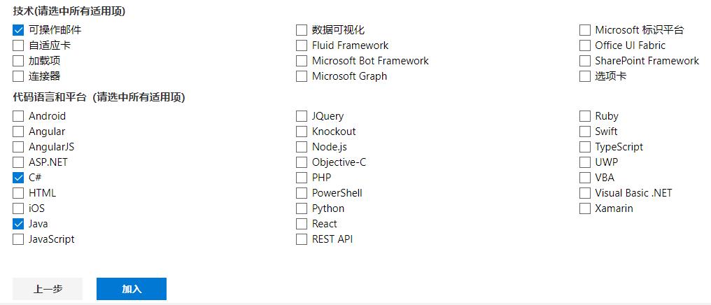 一时白嫖一时爽，一直白嫖一直爽！Microsoft 365 会员免费领取！