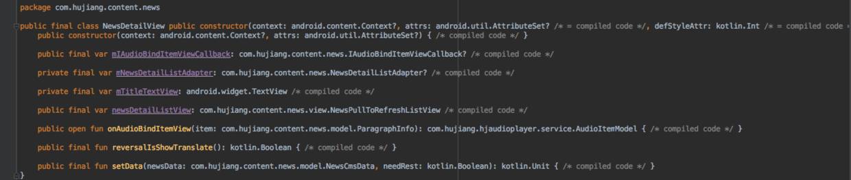 那些年写Kotlin遇到的各种坑，您需要收藏啦