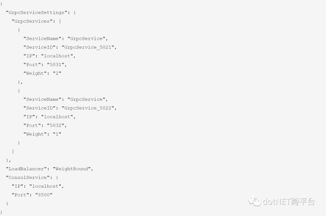 .net core grpc consul 实现服务注册 服务发现 负载均衡(二)