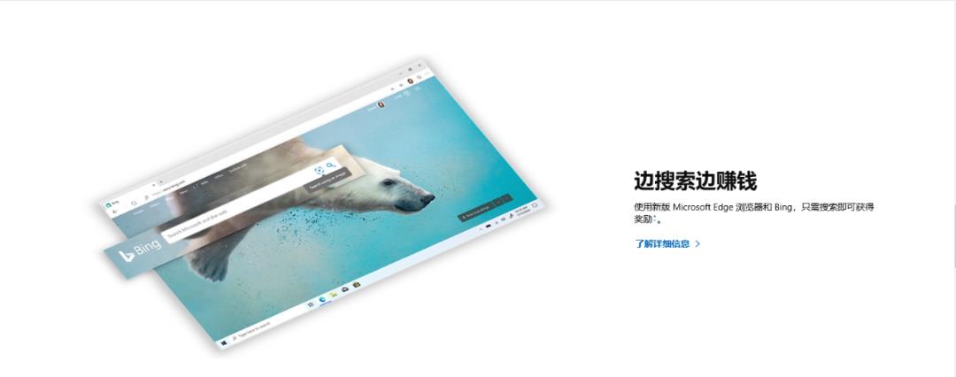 新版 Microsoft Edge 浏览器介绍