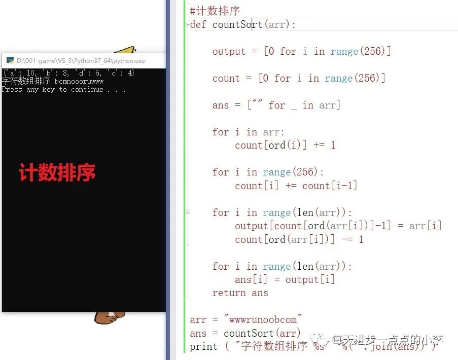 Python-examples(十三)+C语言-指针