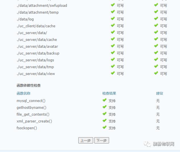 用.NetCore 编译国产老牌PHP论坛DiscuzX ,世界上最好的语言从此属于.Net 的一员