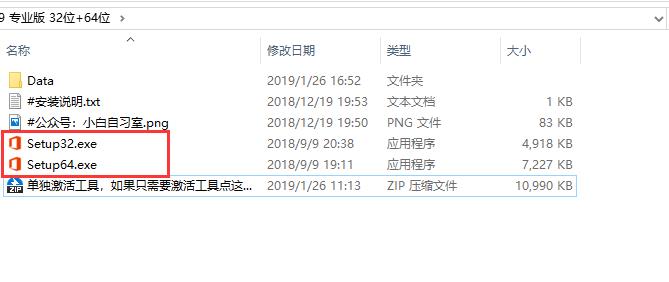 (4.14) Microsoft Visio 专业版 2019 免费领