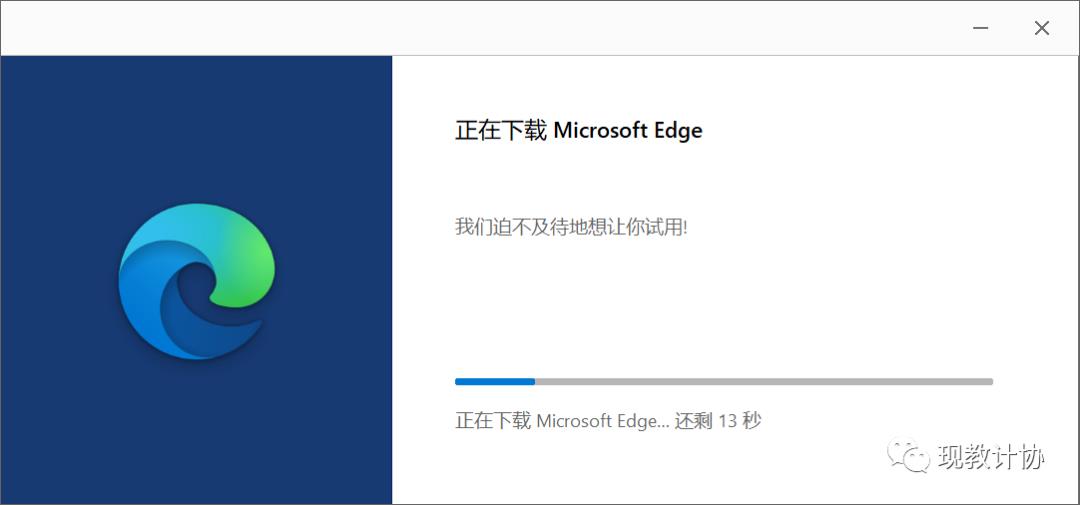 如何更新新版Microsoft Edge