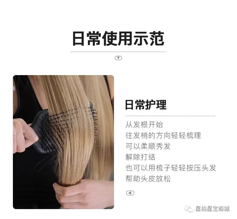 【3.6开卖】英国ghd paddle brush气垫按摩脱发梳子